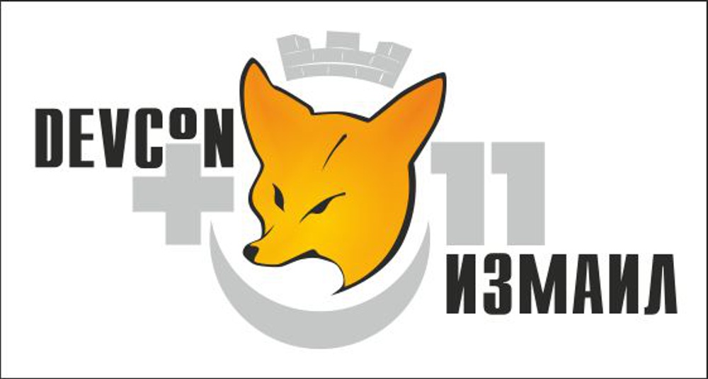Измаил 2011