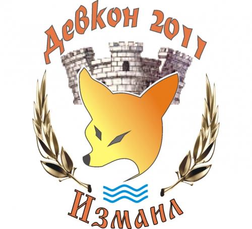 LogoDevCon-2011