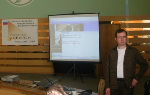 Ложечкин